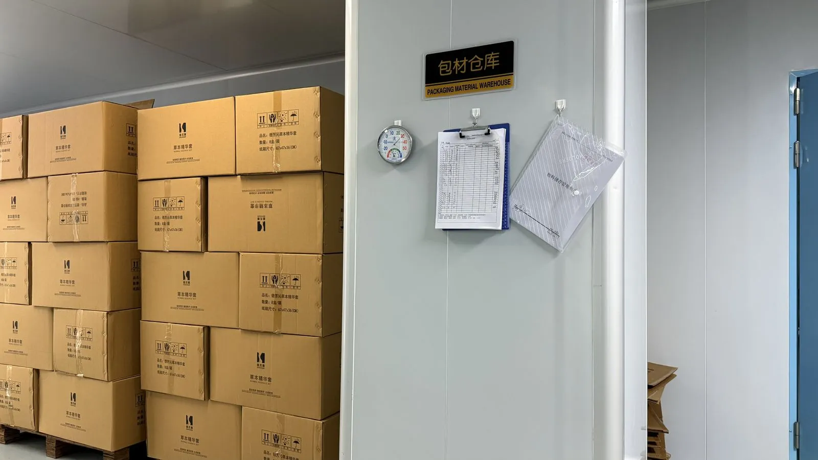 Finished goods warehouse at the GZ Cosmetics Lab facility in Guangzhou